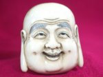 adb0564 Fine Genuine Mammoth Ivory Netsuke Buddha Mask